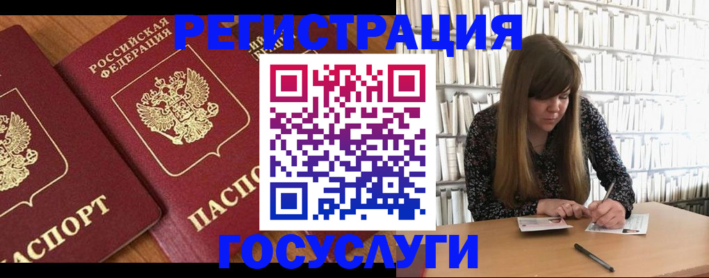 прописка законно в Нефтекамске